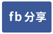 星都滙稀有四併大户+雙車位♡594好房-face share